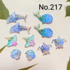 レジン　カボション　ハンドメイド　海塗り　生き物パーツ　オリジナルパーツセット　No.217