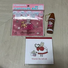 マロンクリーム セット