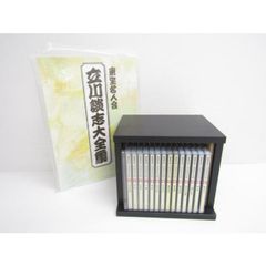 古今亭志ん朝 新選独演会 CD15枚セット 落語 名演集 志ん朝 落語CD