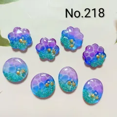 レジン　カボション　ハンドメイド　海塗り　オリジナルパーツセット　No.218