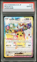 女剣士カナン復刻ウルトラレア　PSA10 PSA10】女剣士カナン(復刻版) ウルトラレア 1枚の通販 土日祝休@magi