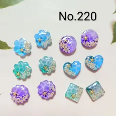 レジン　カボション　ハンドメイド　海塗り　ミニパーツ　オリジナルパーツセット　No.220