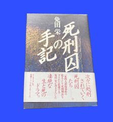 66 七事式「表千家流」茶カブキ数茶一二三 堀内宗心 茶の湯の修練4