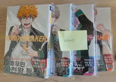 WIND AND WISH ブレーカー ウィンブレ 漫画 キャラクターBOOK 1 8 巻 まとめ