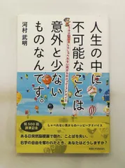 2026年最新】加瀬秀樹の人気アイテム - メルカリ