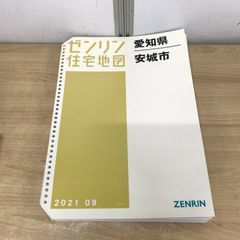 品田遊 名称未設定ファイル 止まり出したら走らない 2021年カレンダー
