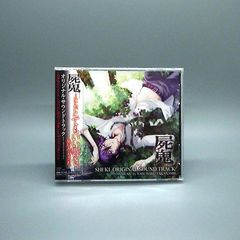 【未開封】赤ずきんチャチャCOMPLETE blu-ray BOX（期間限定版） 赤ずきんチャチャ Blu-ray BOX限定版今すぐゲット！