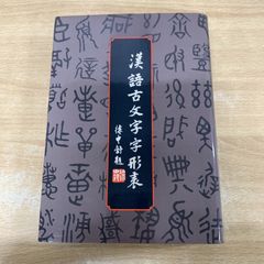 サイン本】 直筆サイン入り 宝島 森見登美彦 - メルカリ