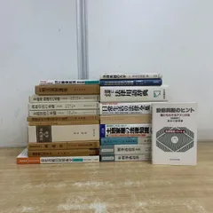 2026年最新】公開買付けの理論と実務の人気アイテム - メルカリ