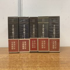 水曜どうでしょう DVD-BOX 全30巻 - メルカリ