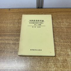 △01)【1点限り!】ゼンリン住宅地図 熊本県/玉名市北/玉名・岱明