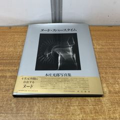 △01)【1点限り!】フーサ/エレジーとロンド/Alphonse Leduc/楽譜
