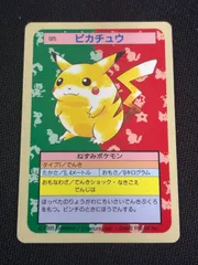 2026年最新】トップサン ポケモンカードの人気アイテム - メルカリ