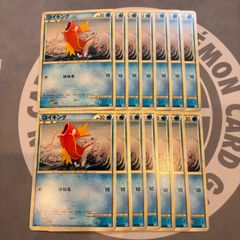 ポケモンカード s1a 020/070 コイキング 14枚セット　まとめ売り ポケモンカード s1a 020/070 コイキング 14枚セット まとめ売り | Mercari