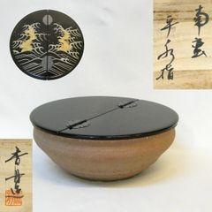 358）特価】✿織部焼☆加藤五陶作弥七田織部平水差☆掻合塗割蓋付☆破