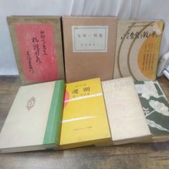1973年 チャイクロ 1〜11巻セット - メルカリ