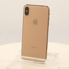 A5577 SIMフリー iPhoneXS Max 64GB おまけ付き - メルカリ