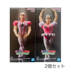 2026年最新】ソフビメイツの人気アイテム - メルカリ