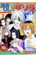 Blu-ray／アイドリング!!!2012上半期ベストセレクショング!!! - メルカリ