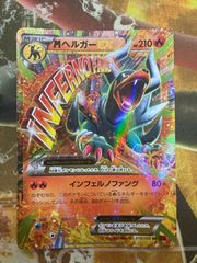 ポケモンカード　ダブルドラゴンエネルギー　ミラー　エクストラ P26328 ポケモンカード ダブルドラゴンエネルギー ミラー エクストラ