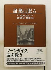ラナーク 四巻からなる伝記 - メルカリ