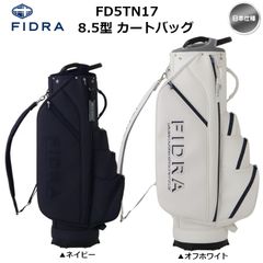 フィドラ / FIDRA 9型スタンド式キャディバッグ USED極上品 送料込