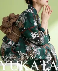 ★メガヒット商品！2026年販売開始！ 【M】ボタニカルチェック  簡単！1人で着れる ワンピース浴衣3点セット（ワンピース+上衣+兵児帯）浴衣 レディース 浴衣セット /大人ワンピース浴衣 大人 ワンピース浴衣 和服 和装 花火大会 夏祭り 盆踊り