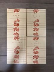 高木彬光 11冊 - メルカリ