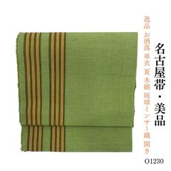 新品 京都 織匠 川島 謹製 切りばめ バティック 西陣織 絞り染め 正絹