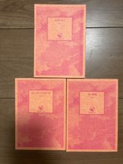 高木彬光 11冊 - メルカリ