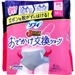 ソフィ 超熟睡 おでかけ交換ショーツ 昼用 ショーツ型ナプキン ナチュラルグレー M-L 4個入 ズボンを脱がずにはける!のサムネイル
