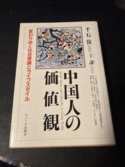 月刊 宝島特別編集 愛しあってるかい RCサクセション - メルカリ