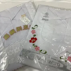 昭和レトロ　白割烹着　2枚まとめて　レース　刺繍　フリル　X196