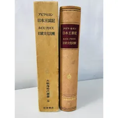 大航海時代叢書 岩波書店 歴史 本 学術書 本 大航海時代叢書 岩波