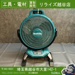 2026年最新】マキタ cf301dの人気アイテム - メルカリ