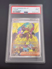 PSA9】カナリィ SR MEGA ハイクラスパック ポケカ - メルカリ