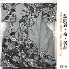 吉乃 一廉 セット 袋帯 絞り　訪問着 作家物 白 辻ヶ花 辻が花 落款 総絞り 吉乃 一廉 セット 袋帯 絞り 訪問着 作家物 白 辻ヶ花 辻が花 落款 総