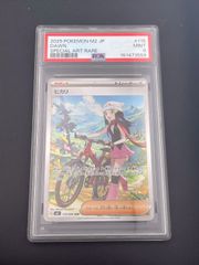 中古品】アーマードミュウツー PROMO C 365/SM-P サン&ムーン