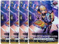 ヴァンガード/伝説の先導者/RR/エンディアリング・ベンダー メイ