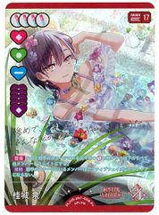 ラブカ　桂城泉　P＋ 桂城泉】 ラブカ P+ ラブライブ 蓮ノ空 オフィシャルカ - メルカリ