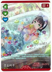 ラブカ プレミアムブースター虹ヶ咲スクールアイドル同好会 三船栞子
