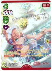 プロセカ ヴァイスシュヴァルツ SP サイン 花里 みのり - メルカリ プロセカ ヴァイスシュヴァルツ SP サイン 花里 みのり - メルカリ