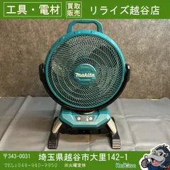2026年最新】マキタ cf301dの人気アイテム - メルカリ