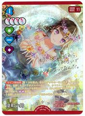 ラブカ ラブライブカードゲーム,シングル,ブースターパック BP04