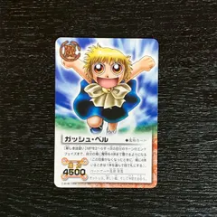 M-291 ガッシュ・ベル 金色のガッシュベル!! THE CARD BATTLE ザ カード バトル トレーディング カード カードゲーム