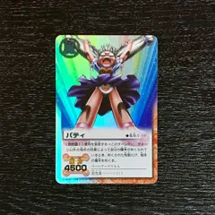 2026年最新】金色のガッシュベルカードパティの人気アイテム - メルカリ