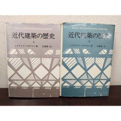シュライバー アトキンス 無機化学 第4版 上下セット - メルカリ