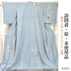 美品 洗える夏着物 訪問着 絽 草花文 金彩 しつけ付 身丈153cm - メルカリ