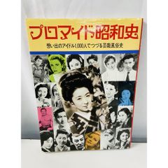 佛画〈1〉円山派下絵集 [大型本] そう玄, 高井 - メルカリ
