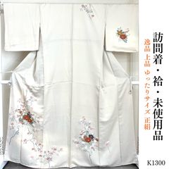新品 京都 織匠 川島 謹製 切りばめ バティック 西陣織 絞り染め 正絹